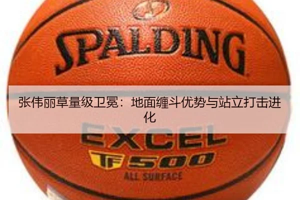 zhang-wei-li-cao-liang-ji-wei-mian-di-mian-chan-dou-you-shi-yu-zhan-li-da-ji-jin-hua-2-583.jpg